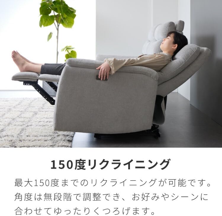 電動リクライニングソファー 2