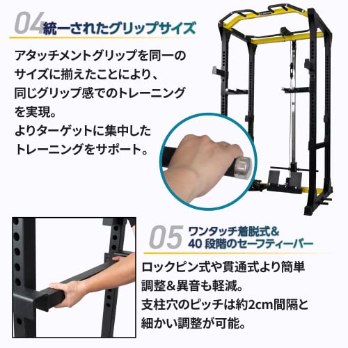パワーラック 5