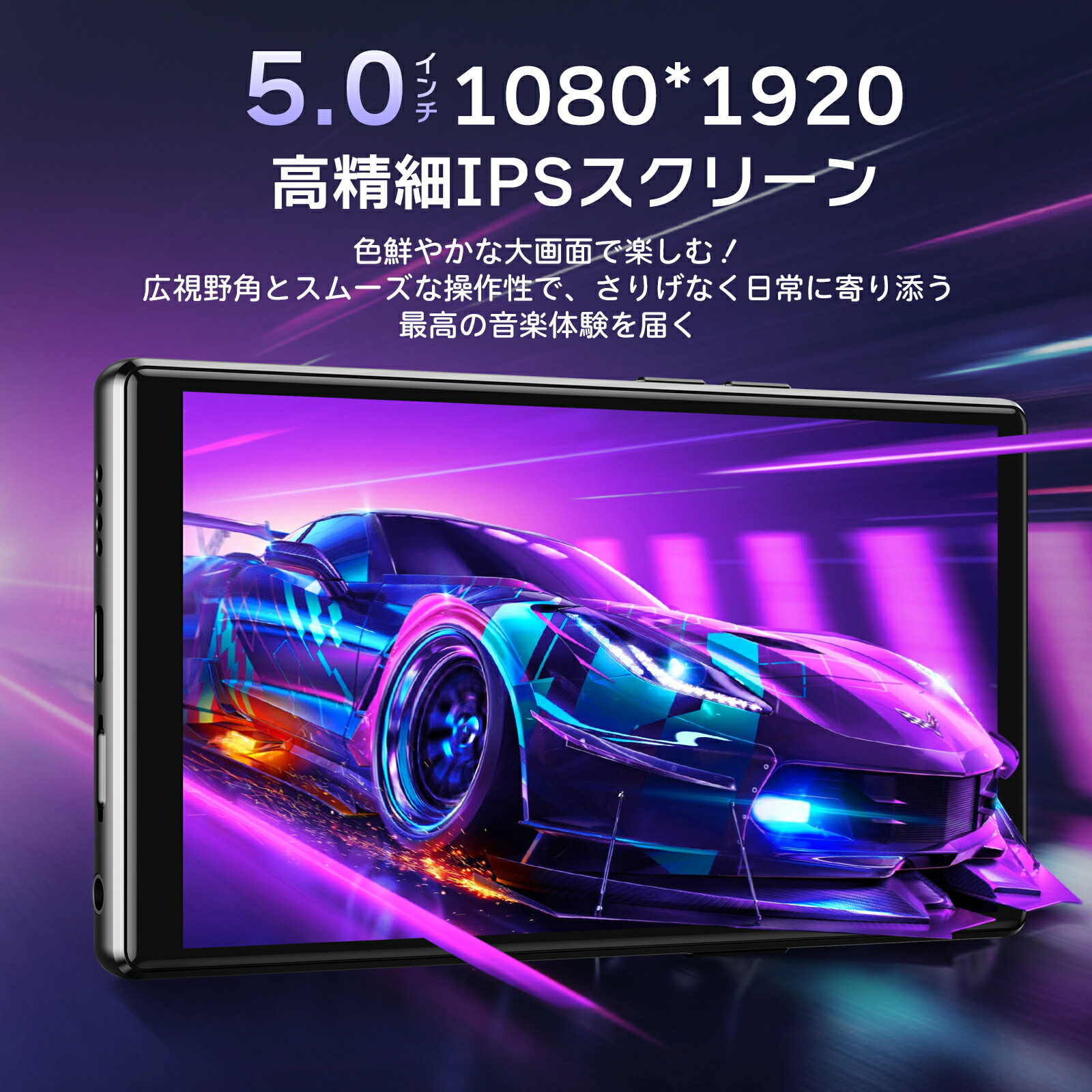 MP3プレーヤー 3