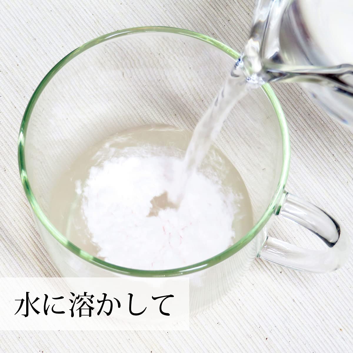 ラクトフェリンパウダー 3