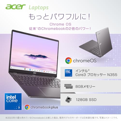 Chromebook Plus 514 2