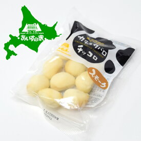 カチョカバロ チッコロ スモーク 1