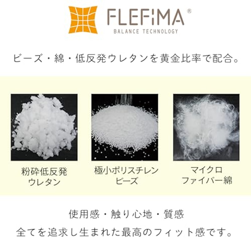 空間fitの夢まくら フットピロー 4
