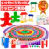 DASHING ドミノ ギミック36種 1