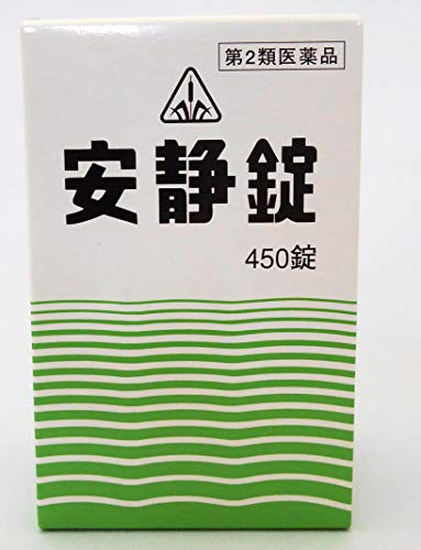 安静錠 1