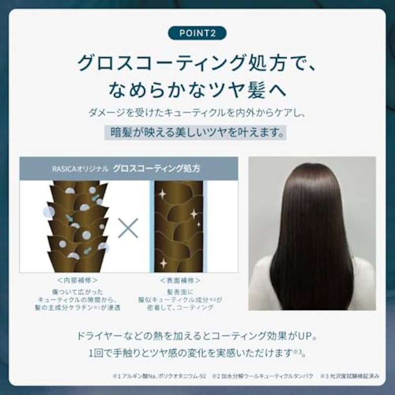 ブルーグロスシャンプー 4