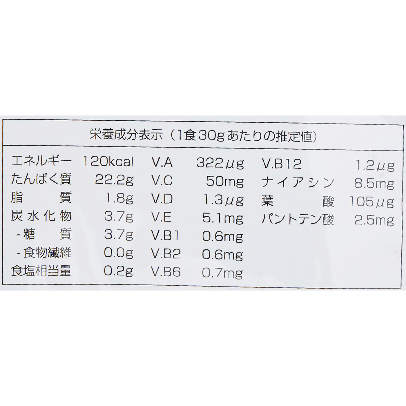 ホエイプロテイン バナナ風味 4