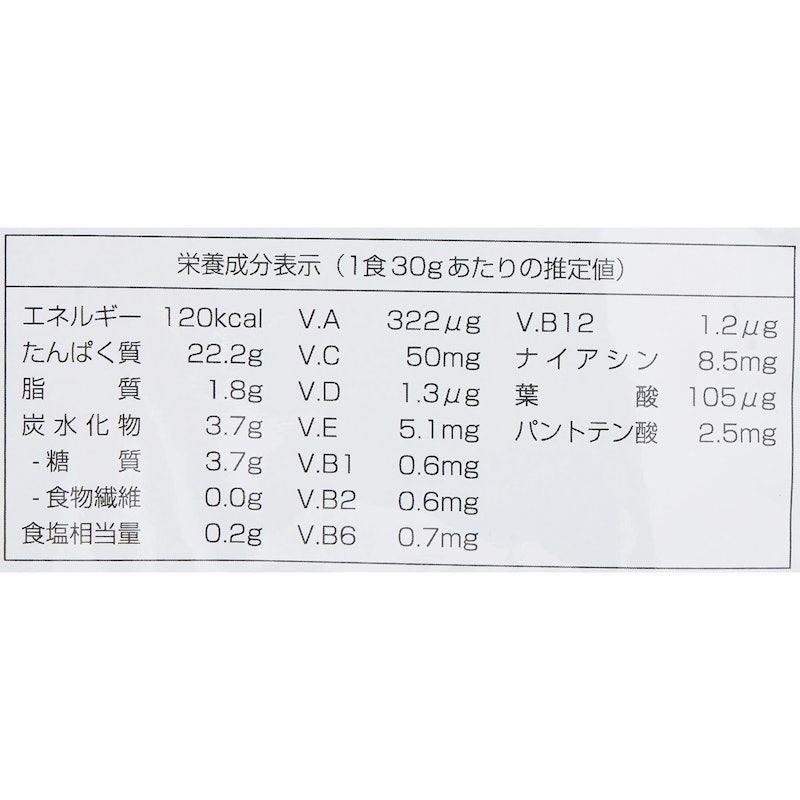 ホエイプロテイン バナナ風味 4
