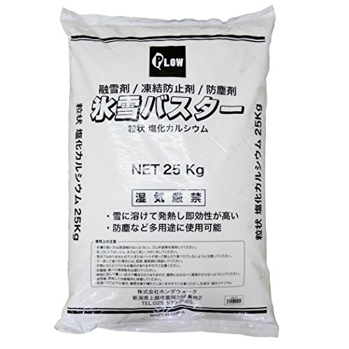 2023年】凍結防止剤のおすすめ人気ランキング20選 | mybest