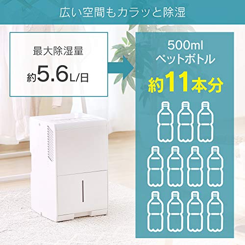 除湿機 5