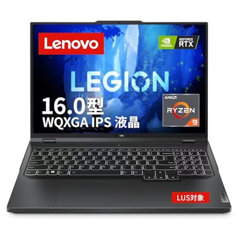 Lenovo Legion Pro 5 Gen 8 1