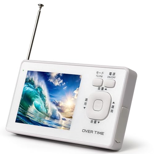 ポータブルTV 1