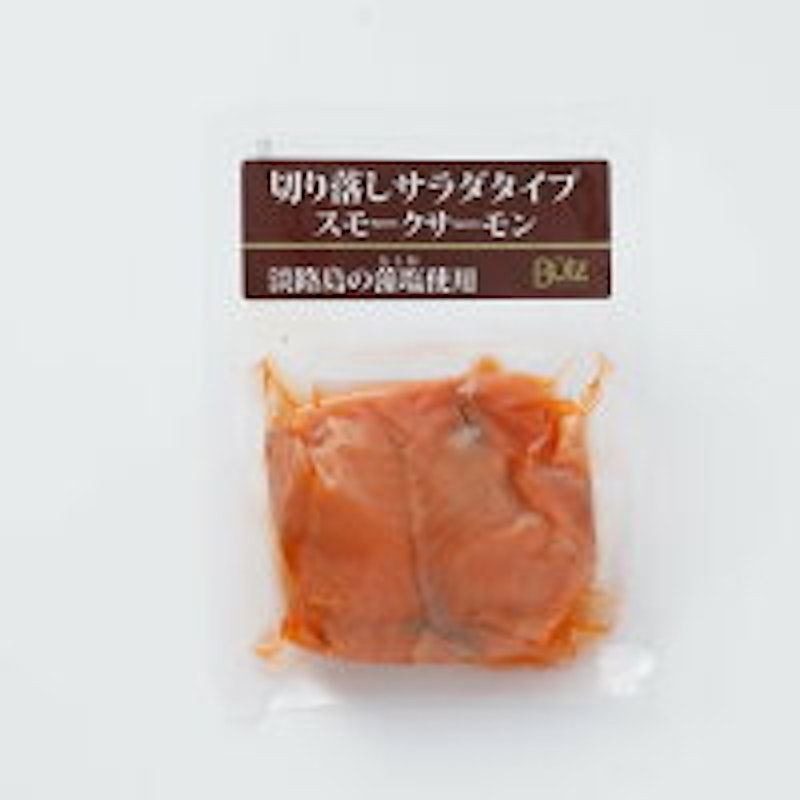 スモークサーモン切り落とし 1
