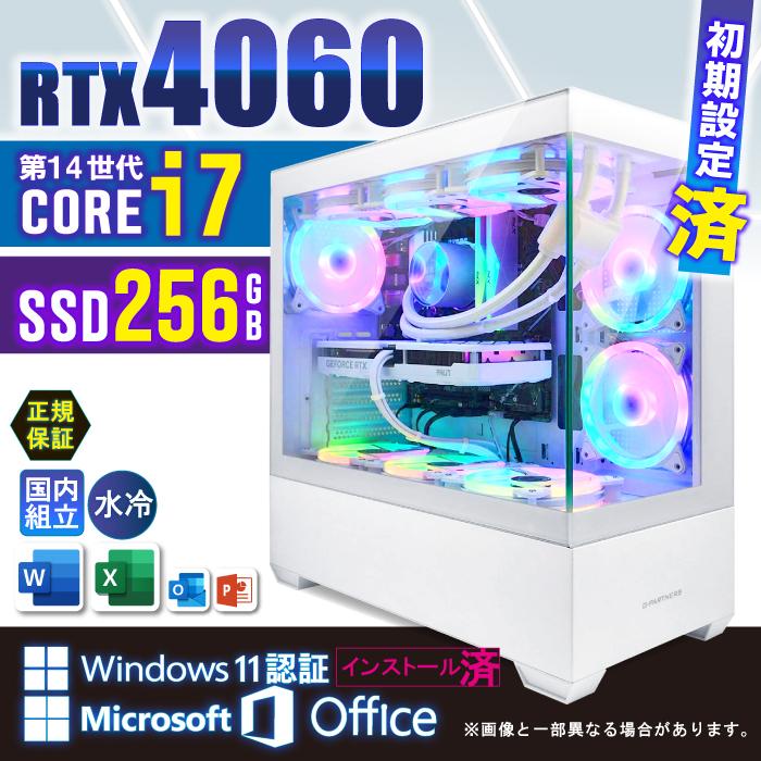 RTX4060搭載　ゲーミングPC ハイスペック RTX 4060搭載ゲーミングPCのおすすめ人気ランキング【2026年5月