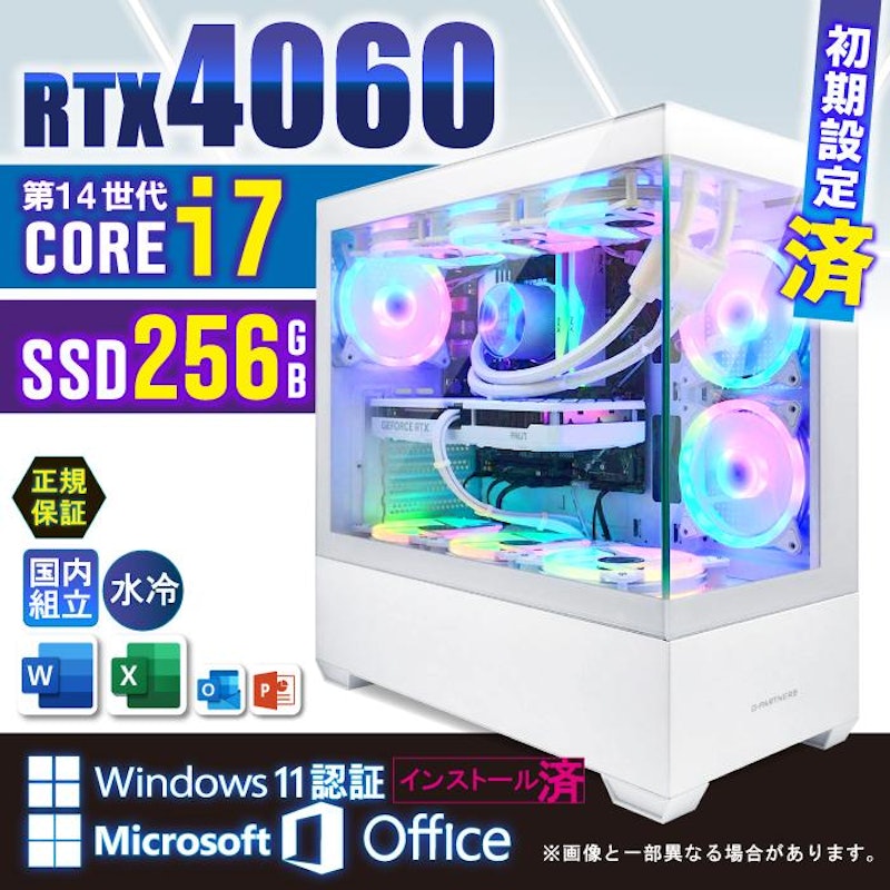 ゲーミングPC 1
