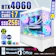 PASOUL ゲーミングPC 1