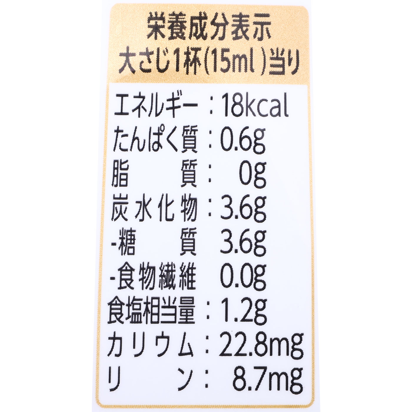 だし重ね 本つゆ  4