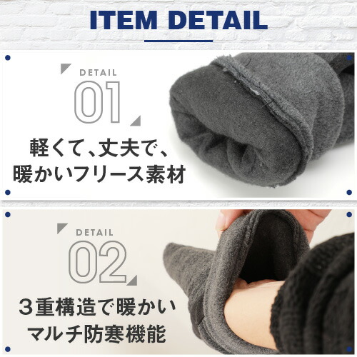 手袋 2