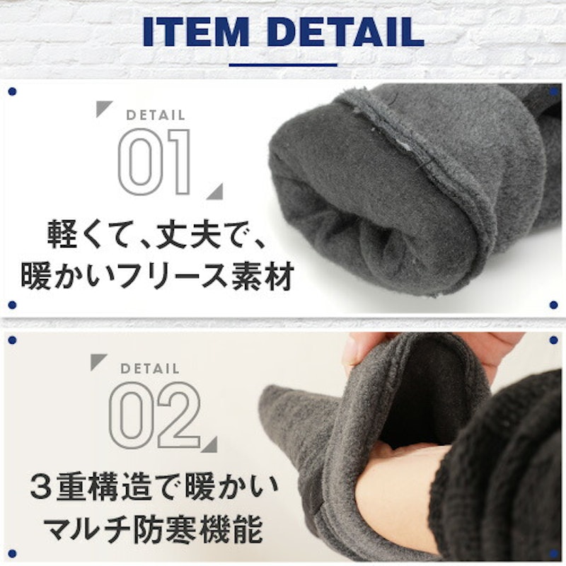 手袋 2