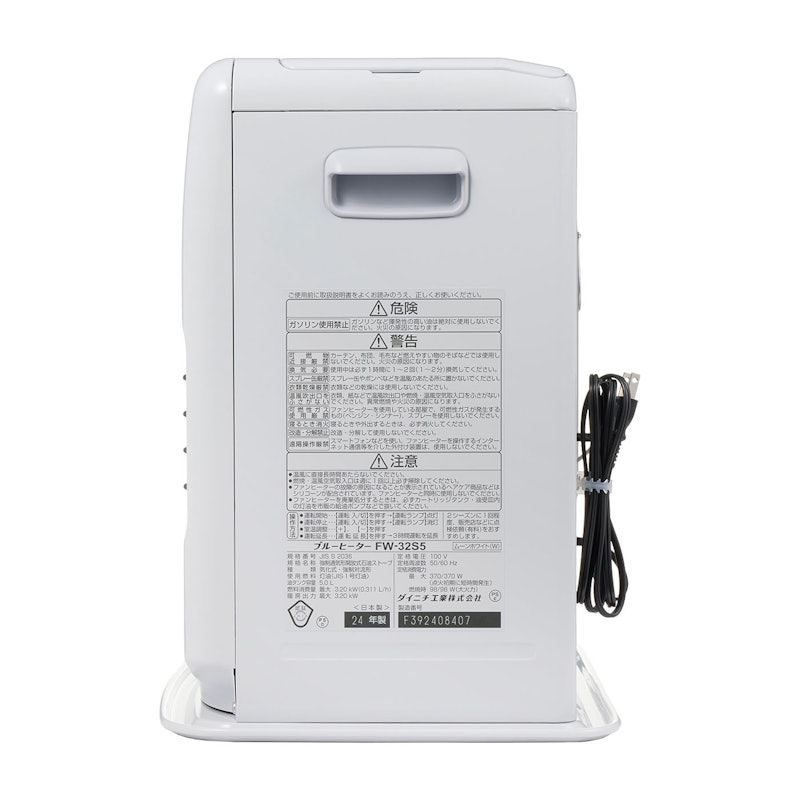 ダイニチ工業 S TYPE 家庭用石油ファンヒーター FW-32S5-Wを検証 ダイニチ工業 S TYPE 家庭用石油ファンヒーター FW-32S5-Wを検証