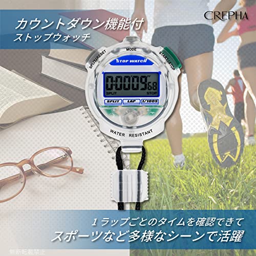 ストップウォッチ 3