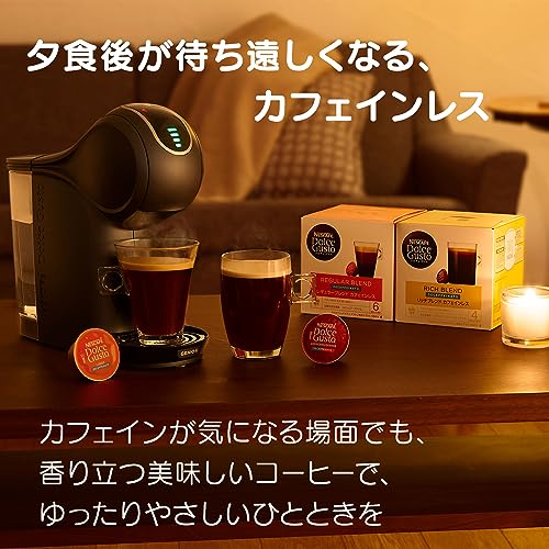 ドルチェ グスト 専用カプセル 2