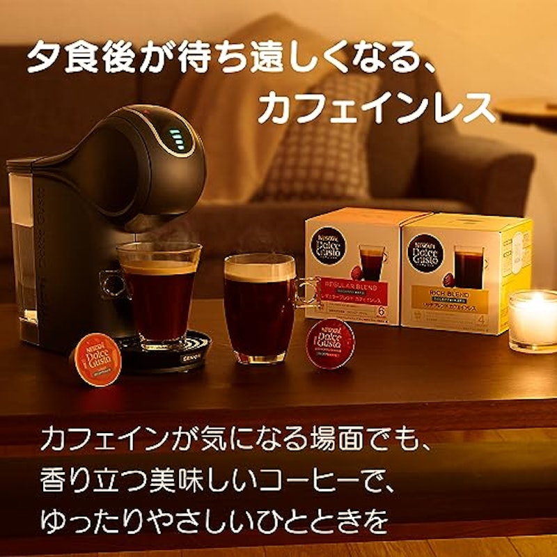 ドルチェ グスト 専用カプセル 2