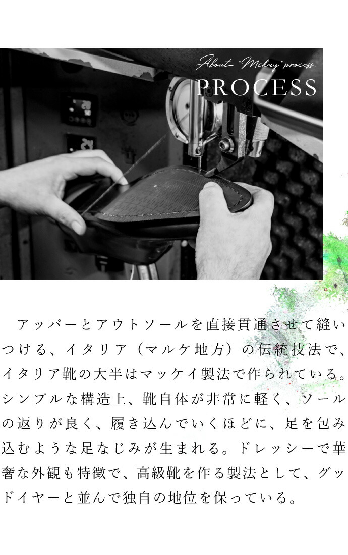 マッケイ ホールカット 千手染 7
