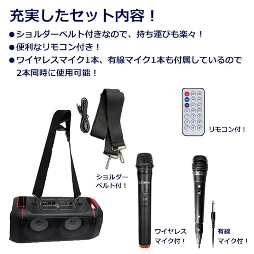 コンパクトLEDパーティースピーカー 2