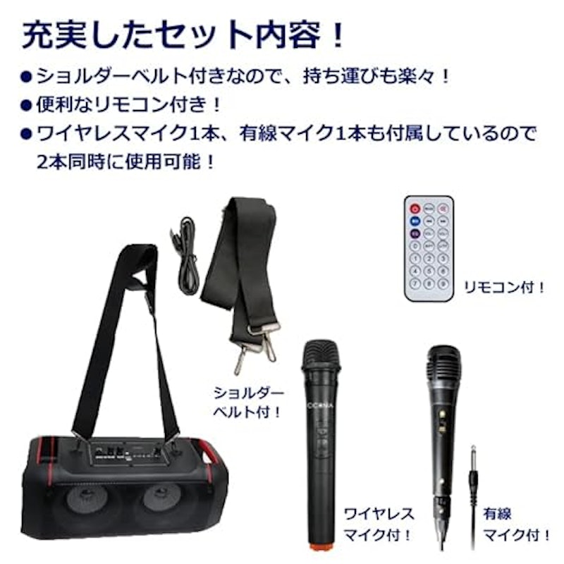 コンパクトLEDパーティースピーカー 2