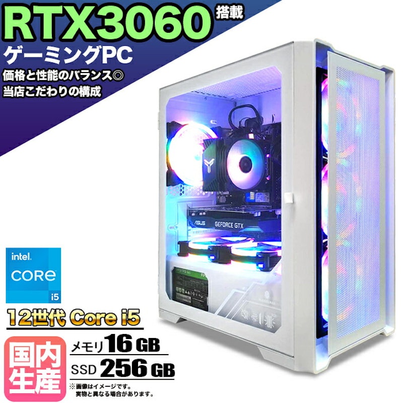 ゲーミングPC 1