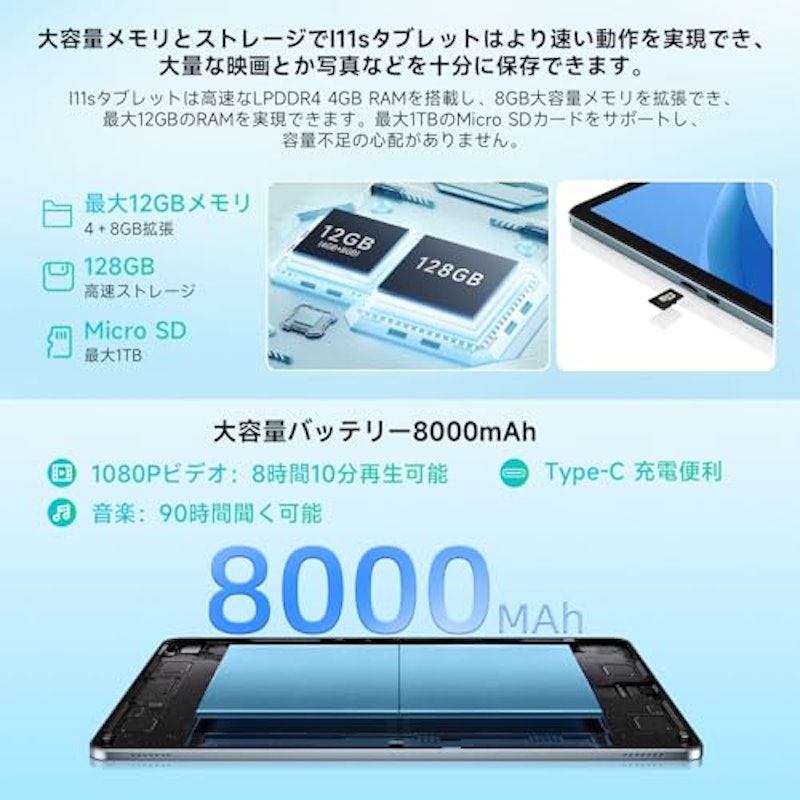 MaxPad I11 S 2