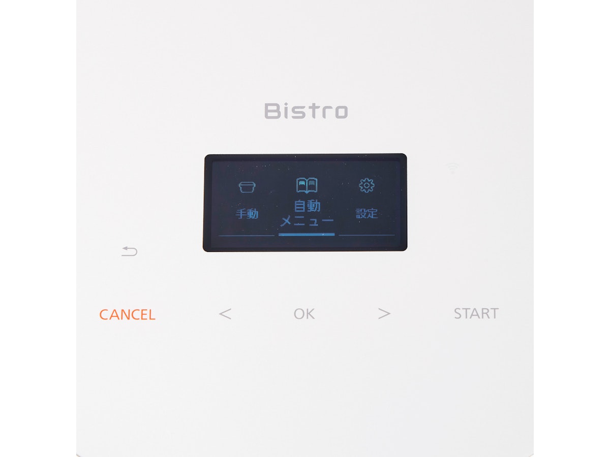 パナソニック ビストロ オートクッカー NF-AC700-Hを検証レビュー パナソニック ビストロ オートクッカー NF-AC700-Hを検証レビュー