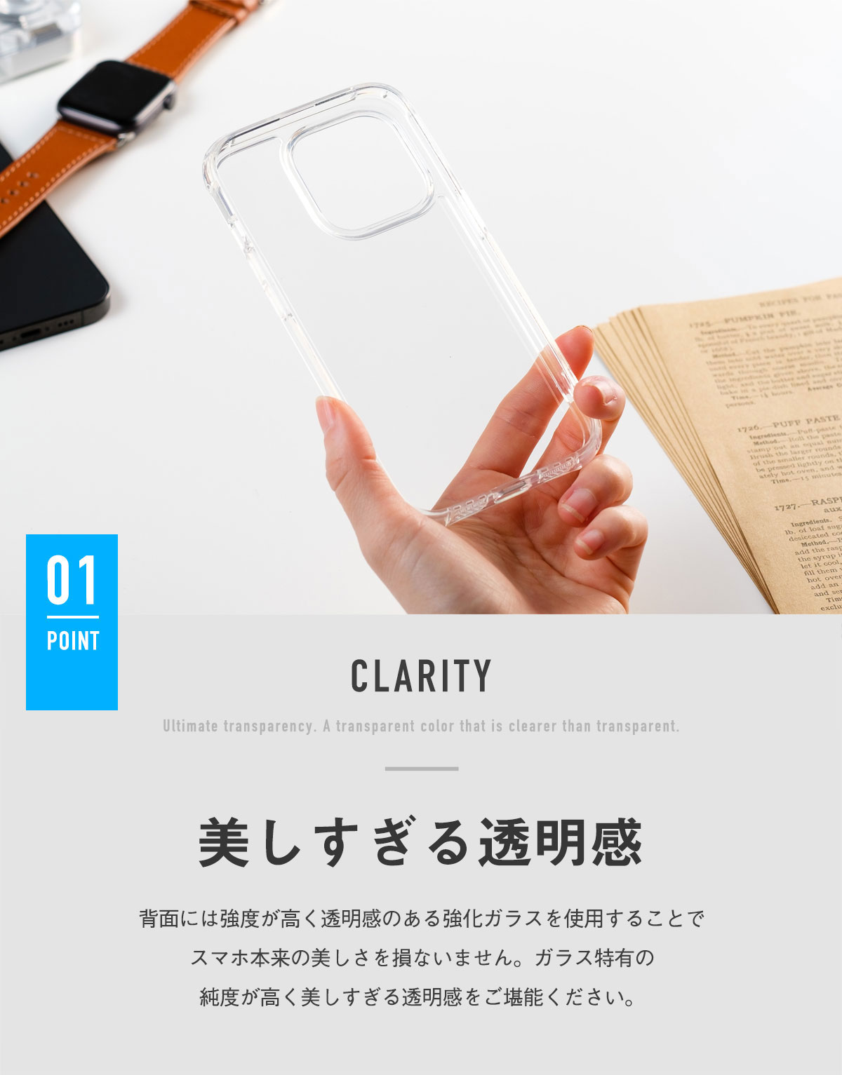 GLASS CLEAR CASE 7