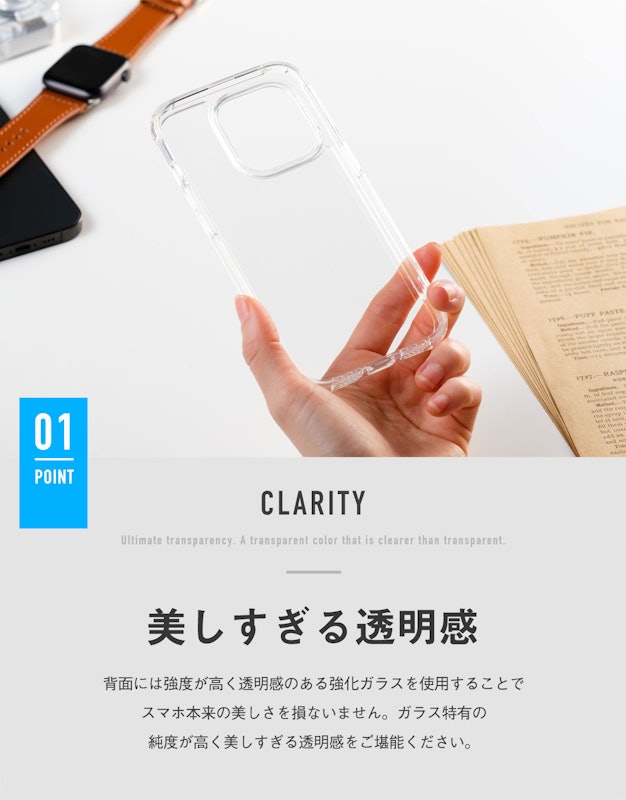 GLASS CLEAR CASE 7