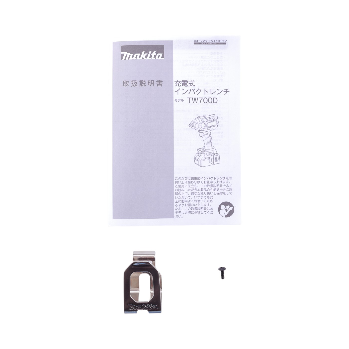 充電式インパクトレンチ 4