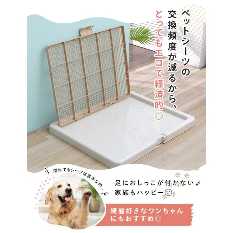 トイレトレー 6