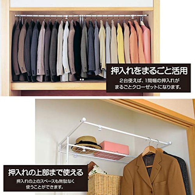 22年 押し入れ用ハンガーラックのおすすめ人気ランキング19選 Mybest 22年 押し入れ用ハンガーラックのおすすめ人気ランキング19選 Mybest