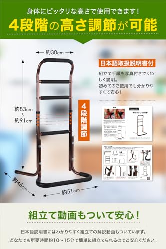 介護用手すり 4