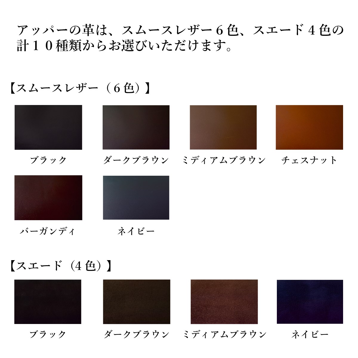 セミオーダービジネスシューズ 4