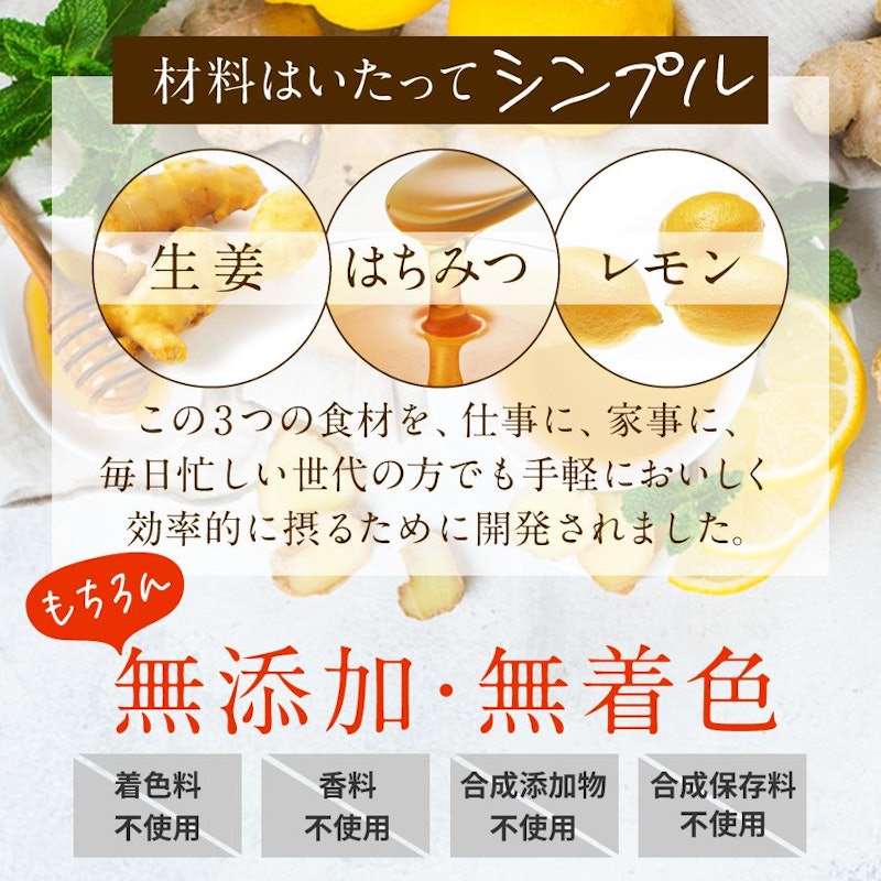 はちみつジンジャーシロップ 2