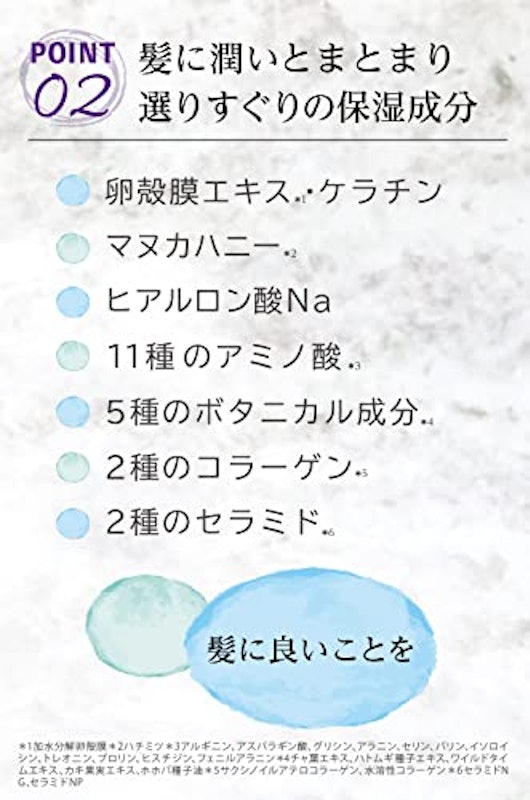 オイルインヘアセットアップウォーター 4