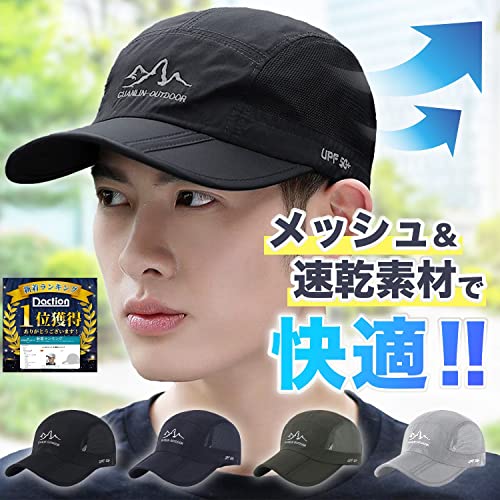 折りたたみランニングキャップ 2