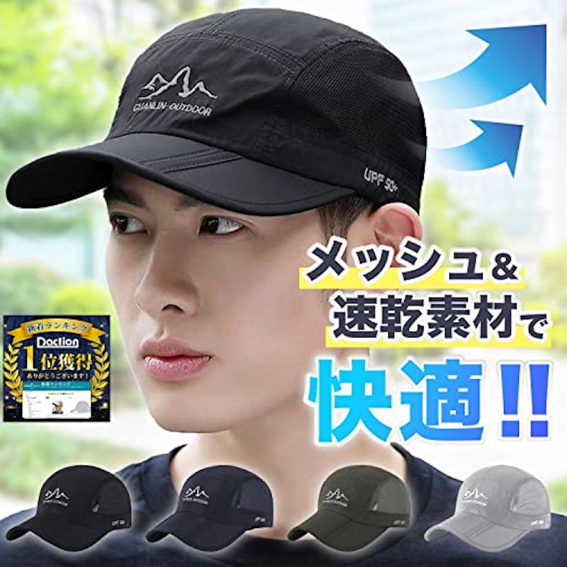 折りたたみランニングキャップ 2