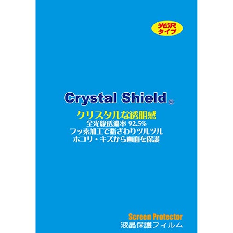 PDA工房 Crystal Shield 保護 フィルム 6