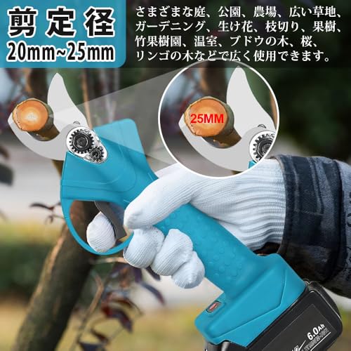 充電式剪定ハサミ 3