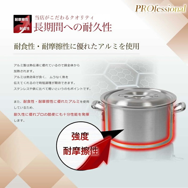 半寸胴鍋 27cm 3