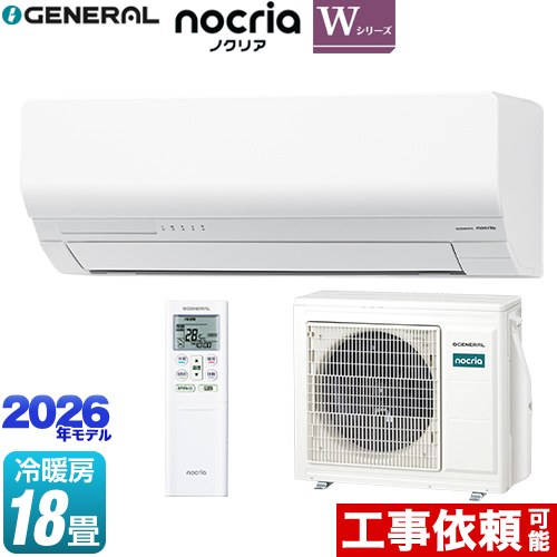 インバーター冷暖房エアコン 18畳用 1