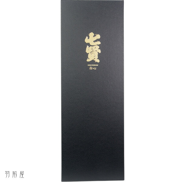 白心 2