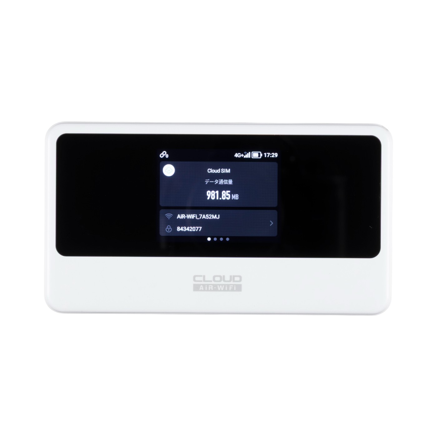 エイダ WiFiレンタル本舗（AIR-3（エアースリー））を検証レビュー